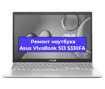 Замена жесткого диска на ноутбуке Asus VivoBook S13 S330FA в Екатеринбурге